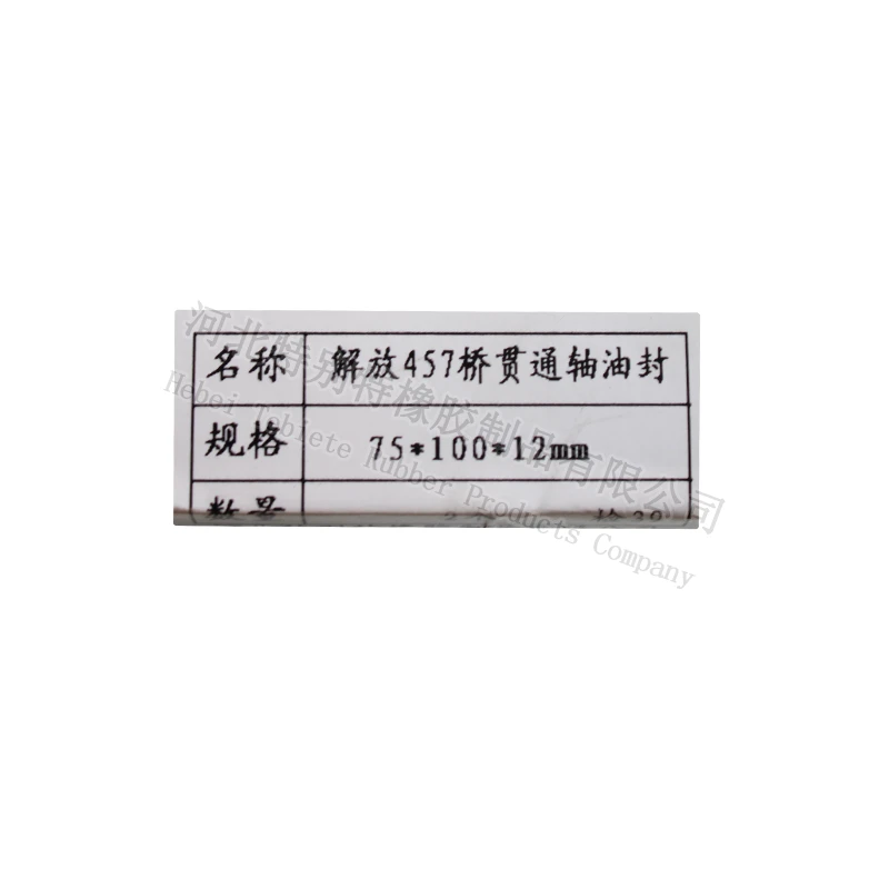Premium TC Type FAW Oil Seal 75x100x12 | Spring-Loaded Rotary Shaft Seal